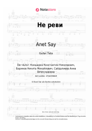 undefined Anet Say - Не реви