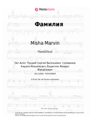 undefined Misha Marvin - Фамилия