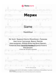 undefined Slame - Мерин