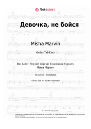 undefined Misha Marvin - Девочка, не бойся