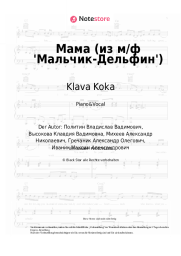 Noten, Akkorde Klava Koka - Мама (из м/ф 'Мальчик-Дельфин')