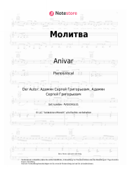 undefined Anivar, ADAMYAN - Молитва