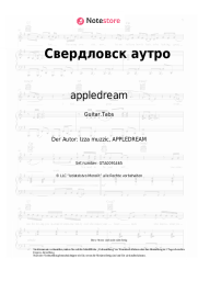 Noten, Akkorde appledream - Свердловск аутро