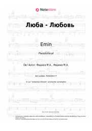 undefined Emin - Люба - Любовь