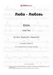 undefined Emin - Люба - Любовь