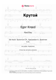 undefined Egor Kreed - Крутой