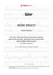 Noten, Akkorde ‎MORE EMOCIY, daybe - Шаг