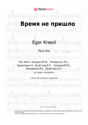 undefined Egor Kreed - Время не пришло