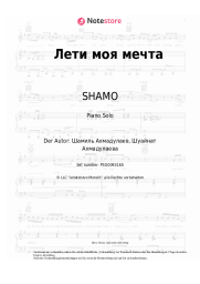 Noten, Akkorde SHAMO, Kristina - Лети моя мечта