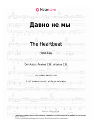 Noten, Akkorde The Heartbeat - Давно не мы