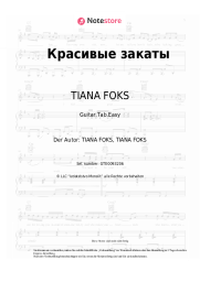 Noten, Akkorde TIANA FOKS - Красивые закаты
