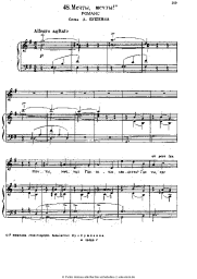 undefined Alexander Dargomyzhsky - Dreams, dreams!