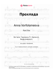 Noten, Akkorde Anna Vorfolomeeva - Прохлада