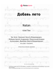 undefined Natan - Добавь лето