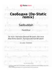Noten, Akkorde Sadbuddah - Свободна (De-Static remix)