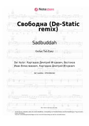 Noten, Akkorde Sadbuddah - Свободна (De-Static remix)