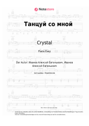 Noten, Akkorde Crystal - Танцуй со мной