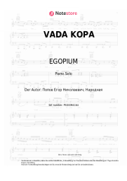 undefined EGOPIUM - VADA KOPA