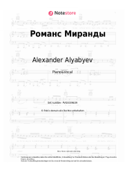 Noten, Akkorde Alexander Alyabyev - Романс Миранды (из оперы `Буря`)