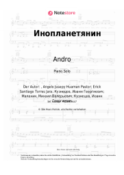undefined Andro - Инопланетянин