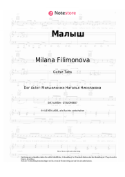Noten, Akkorde Milana Filimonova - Малыш