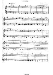 undefined Dmitry Kabalevsky - Waltz in D Minor