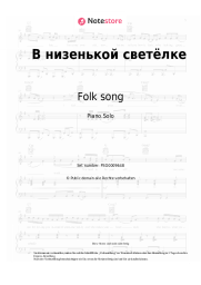 undefined Folk song - В низенькой светёлке