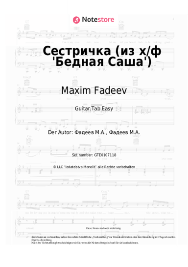 Noten, Akkorde Maxim Fadeev - Сестричка (из х/ф 'Бедная Саша')