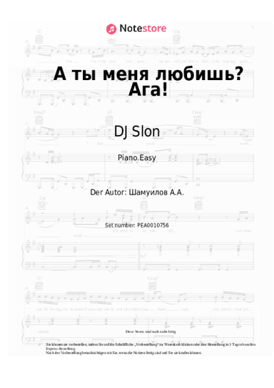 undefined DJ Slon, Angel-A - А ты меня любишь? Ага!