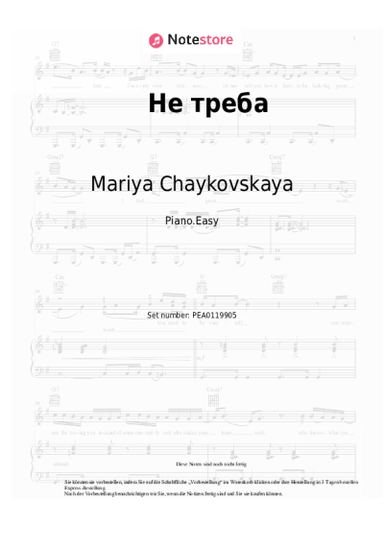 Noten, Akkorde Mariya Chaykovskaya - Не треба
