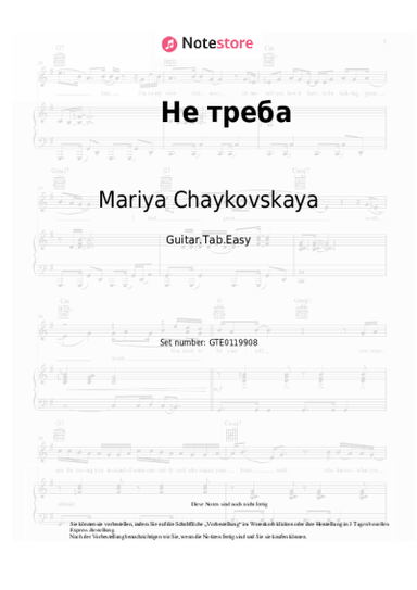 Noten, Akkorde Mariya Chaykovskaya - Не треба