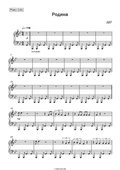 Noten, Akkorde DDT, Yuri Shevchuk - Родина