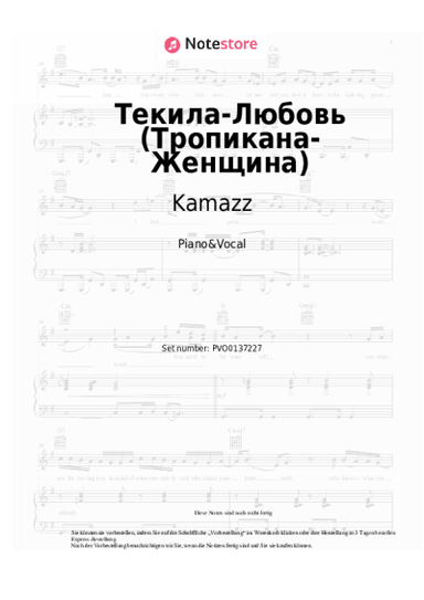Noten, Akkorde Kamazz - Текила-Любовь (Тропикана-Женщина)