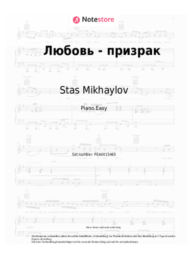 undefined Stas Mikhaylov, Jasmine - Любовь-призрак