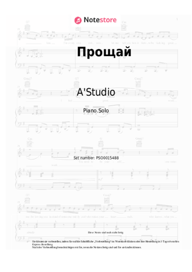 undefined A'Studio, The Jigits - Прощай