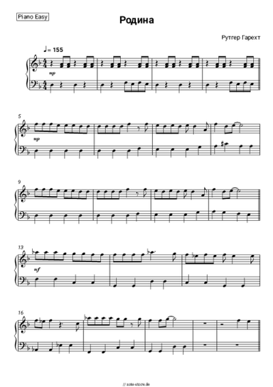 Noten, Akkorde Rutger Garecht - Родина