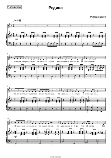 Noten, Akkorde Rutger Garecht - Родина