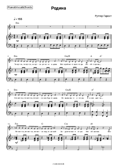 Noten, Akkorde Rutger Garecht - Родина