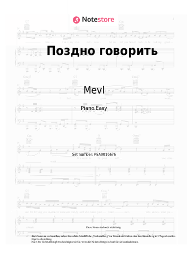 Noten, Akkorde Mevl - Поздно говорить
