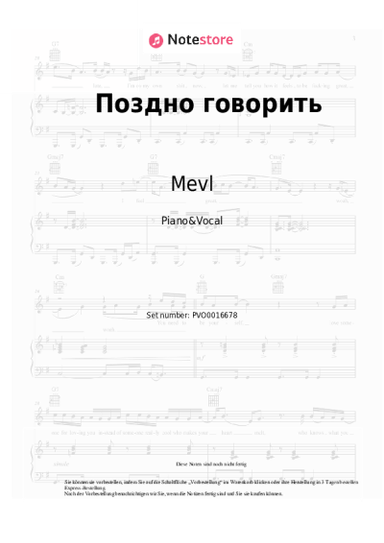 Noten, Akkorde Mevl - Поздно говорить