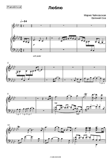 Noten, Akkorde Mariya Chaykovskaya, Evgeniy Soya - Люблю