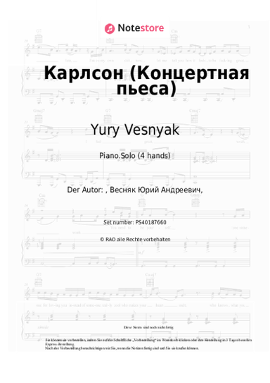 Noten, Akkorde Yury Vesnyak - Карлсон (Концертная пьеса)