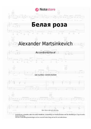 Noten, Akkorde Alexander Martsinkevich, Cabriolet - Белая роза