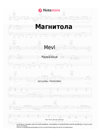 Noten, Akkorde Mevl - Магнитола