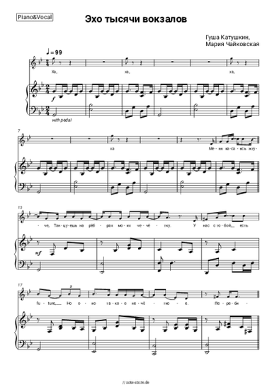 Noten, Akkorde Mariya Chaykovskaya, Gusha Katushkin - Эхо тысячи вокзалов