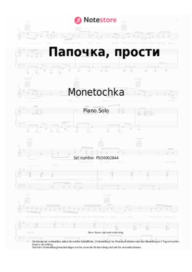 undefined Monetochka - Папочка, прости