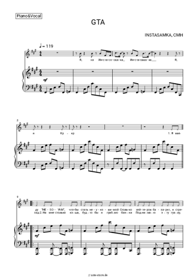 undefined Instasamka, CMH - GTA