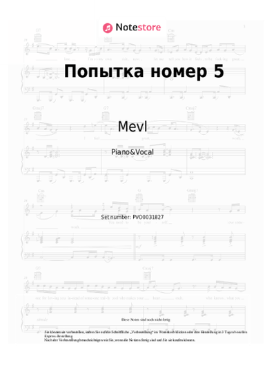 Noten, Akkorde Mevl - Попытка номер 5