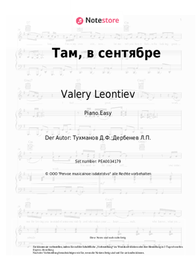 undefined Valery Leontiev - Там, в сентябре