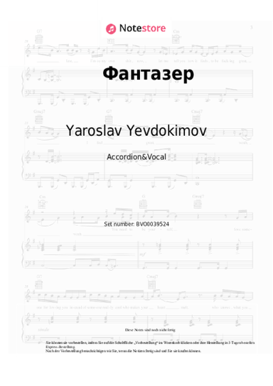 Noten, Akkorde Yaroslav Yevdokimov - Фантазер